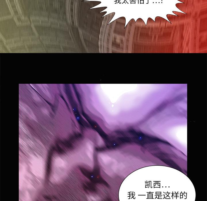 PROTO109，第 3 章，第 104 页