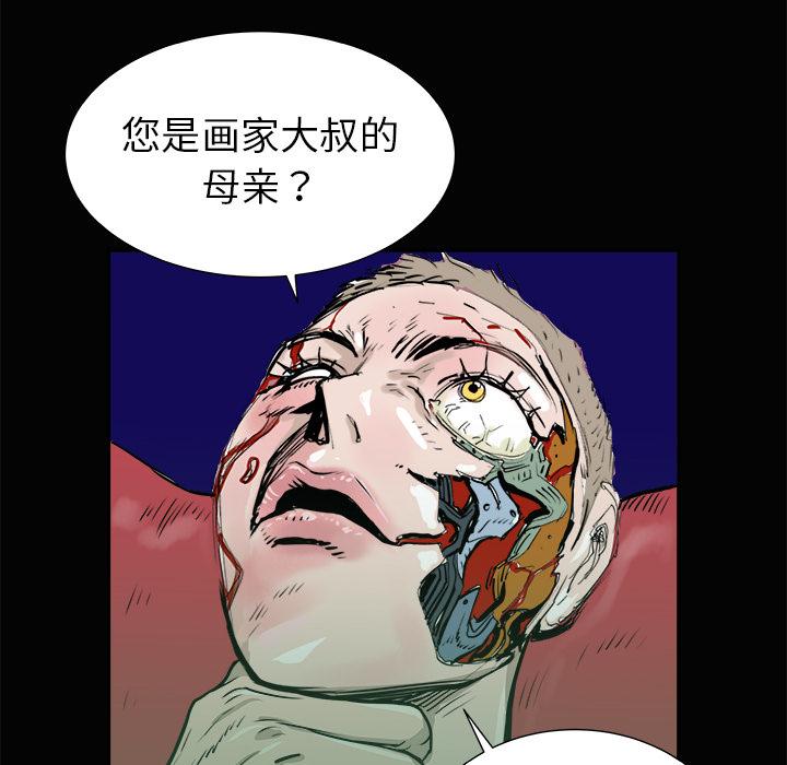 PROTO109，第 3 章，第 51 页