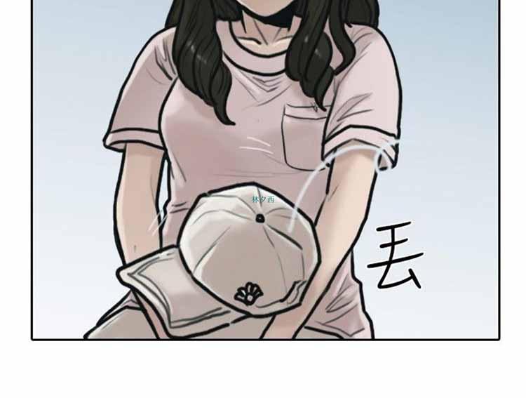 保镖，第6话，第 21 页