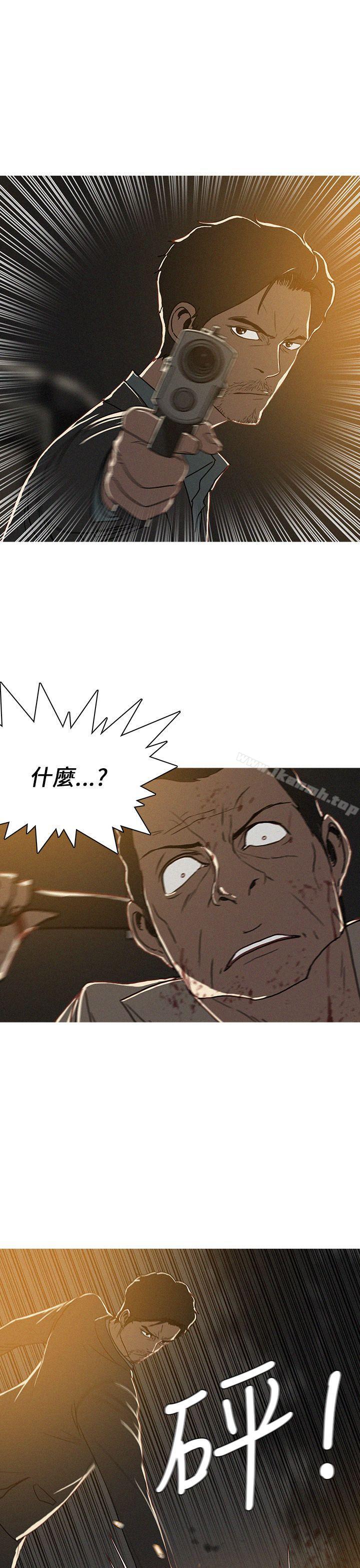 BURST，第52話，第 3 页