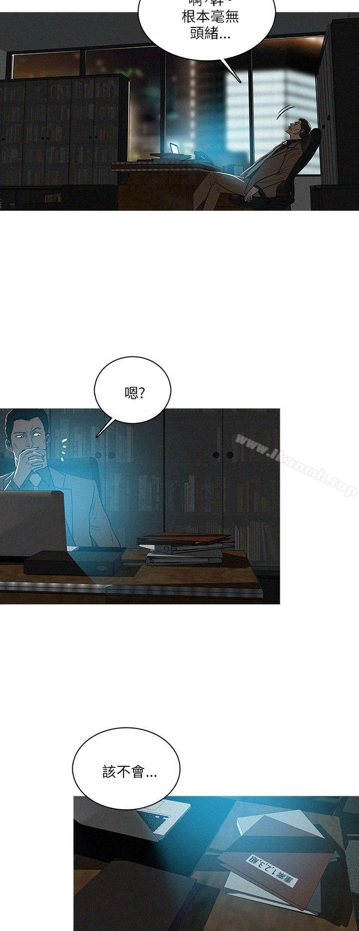 BURST，最終話，第 22 页