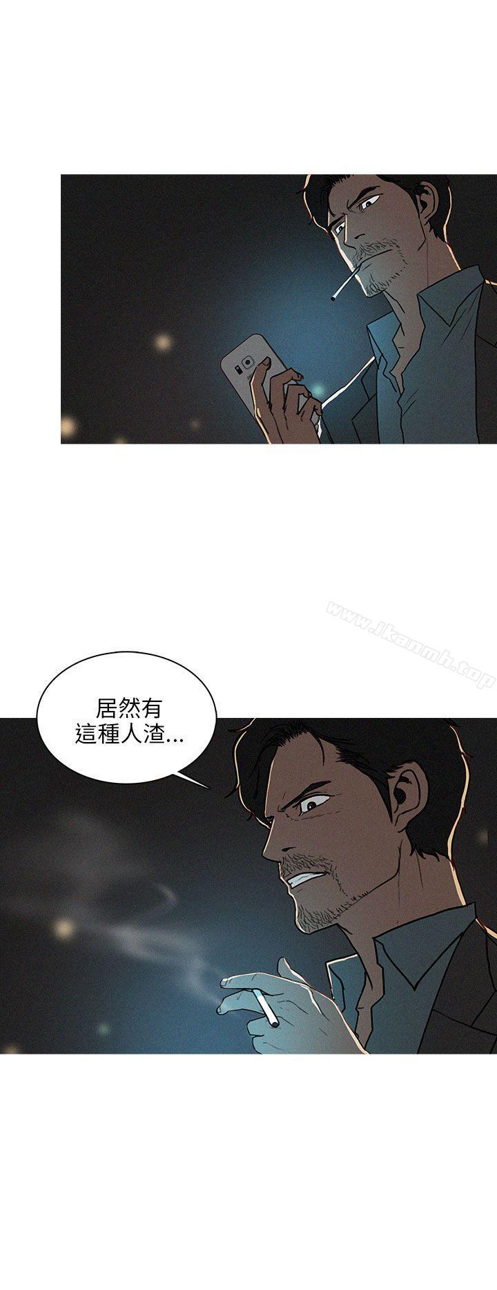 BURST，最終話，第 12 页