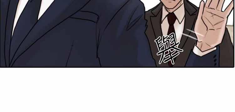 保镖，第11话，第 12 页