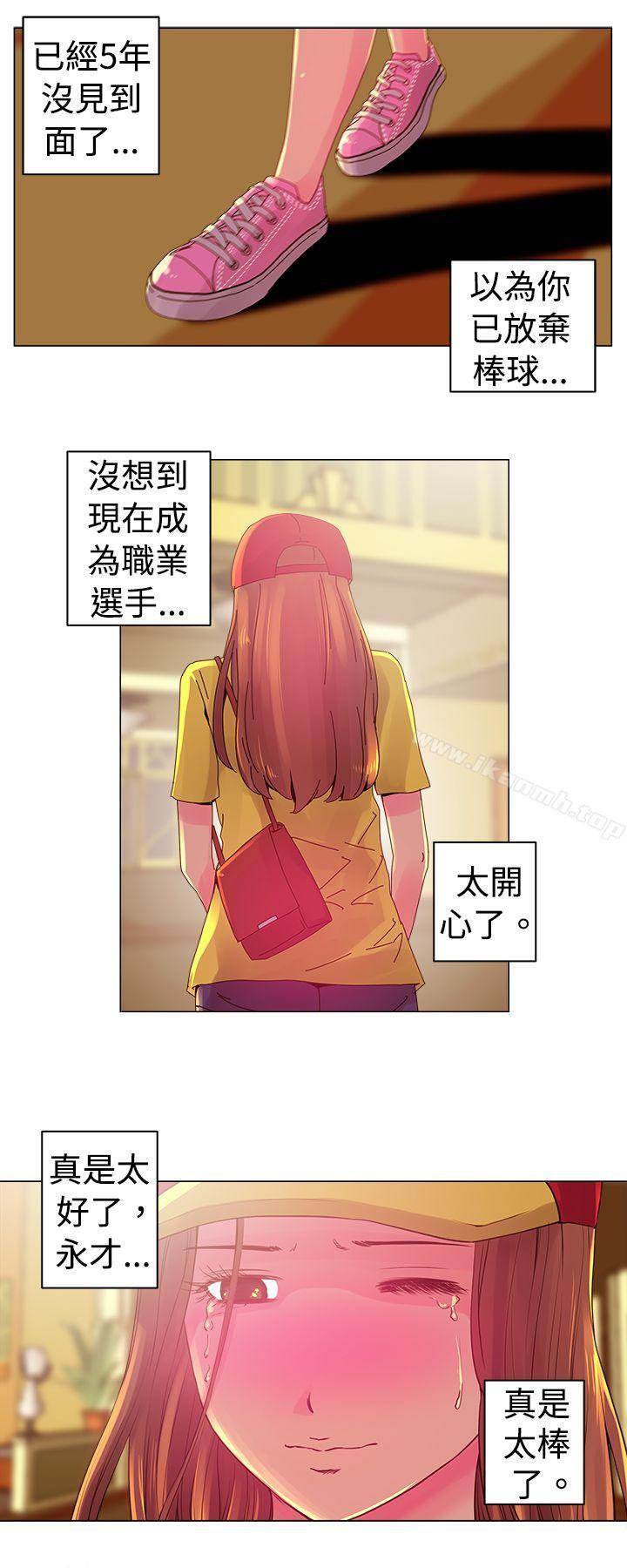 Commission(完結)，第1話，第 11 页
