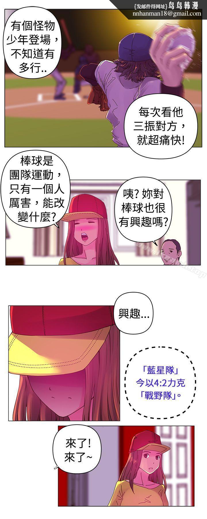 Commission(完結)，第1話，第 8 页