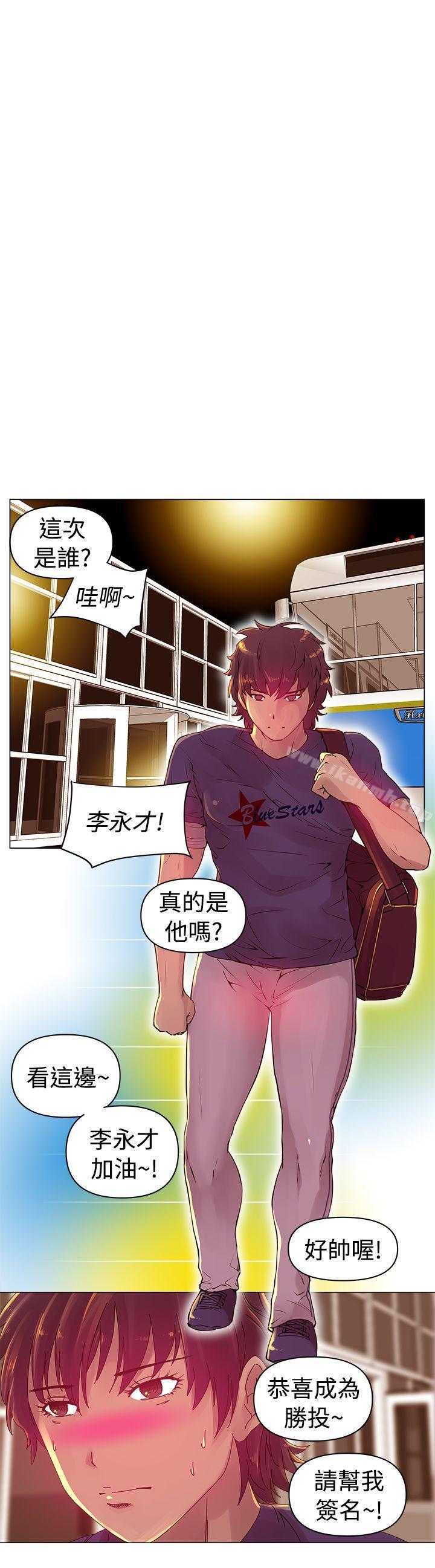 Commission(完結)，第1話，第 12 页
