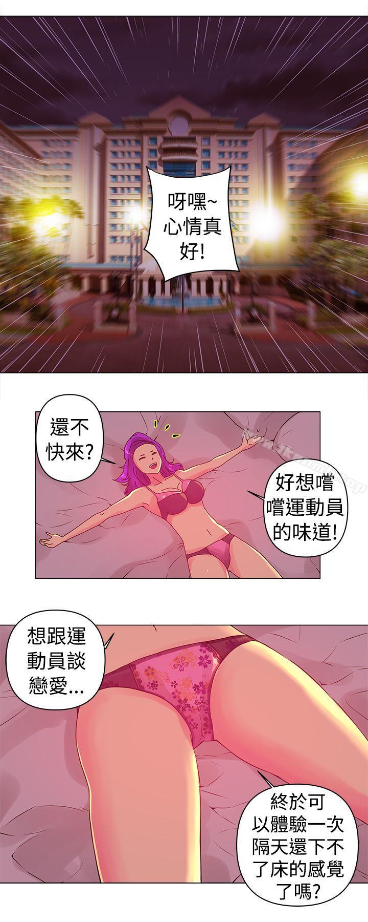 Commission(完結)，第3話，第 11 页