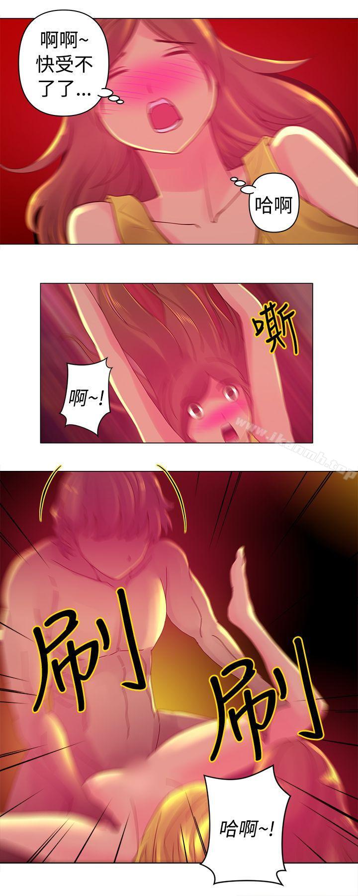 Commission(完結)，第5話，第 5 页