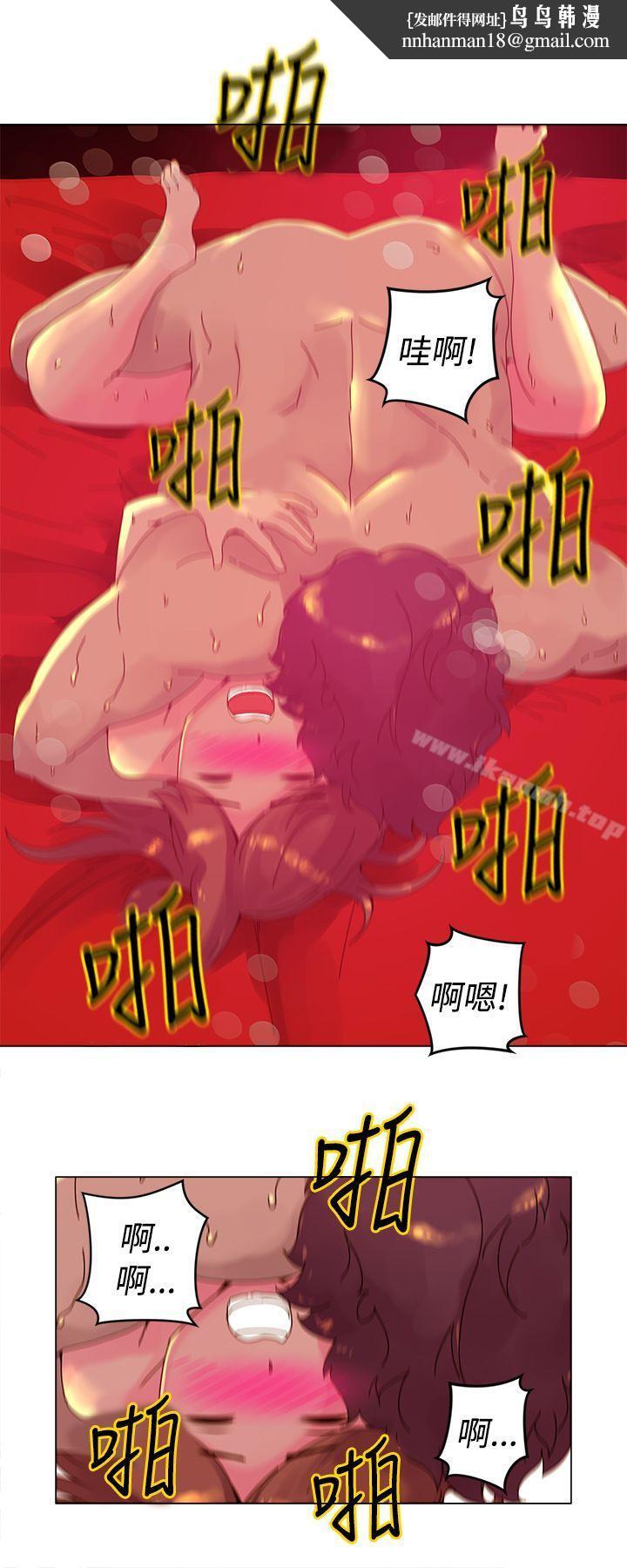 Commission(完結)，第5話，第 8 页