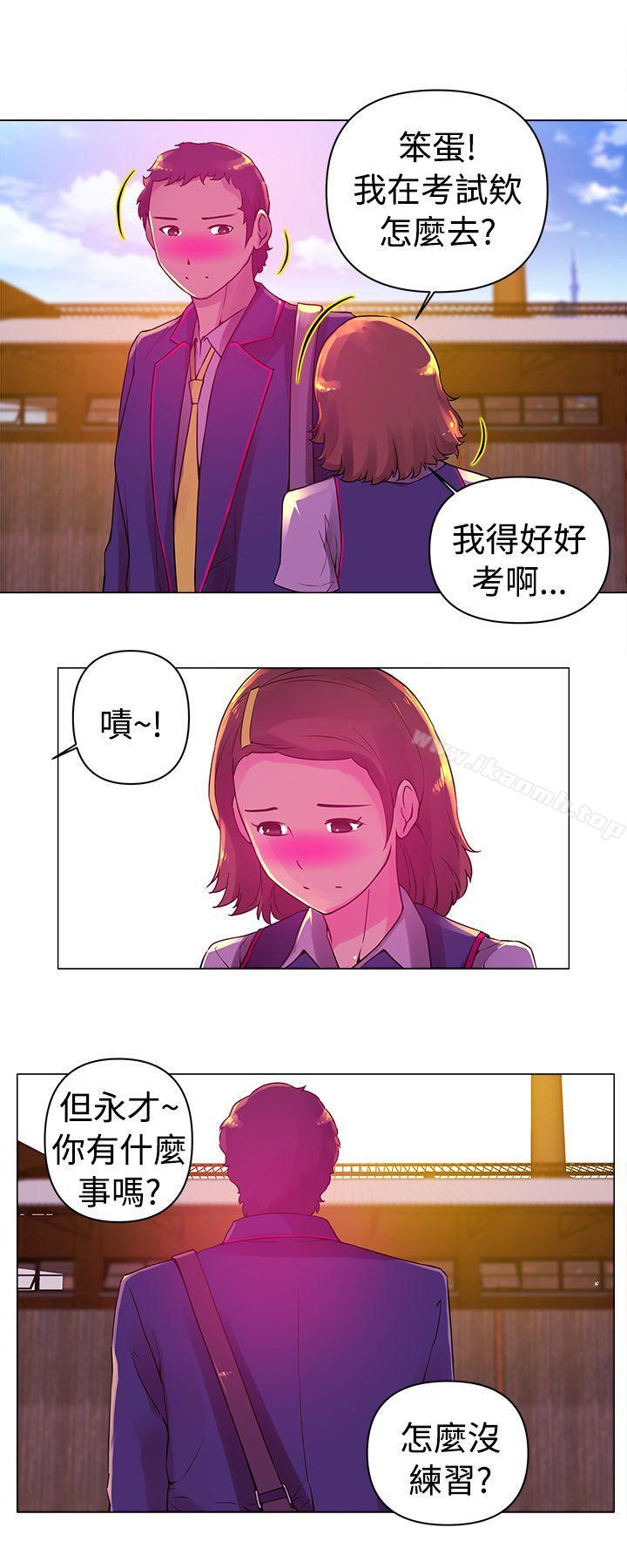 Commission(完結)，第6話，第 5 页