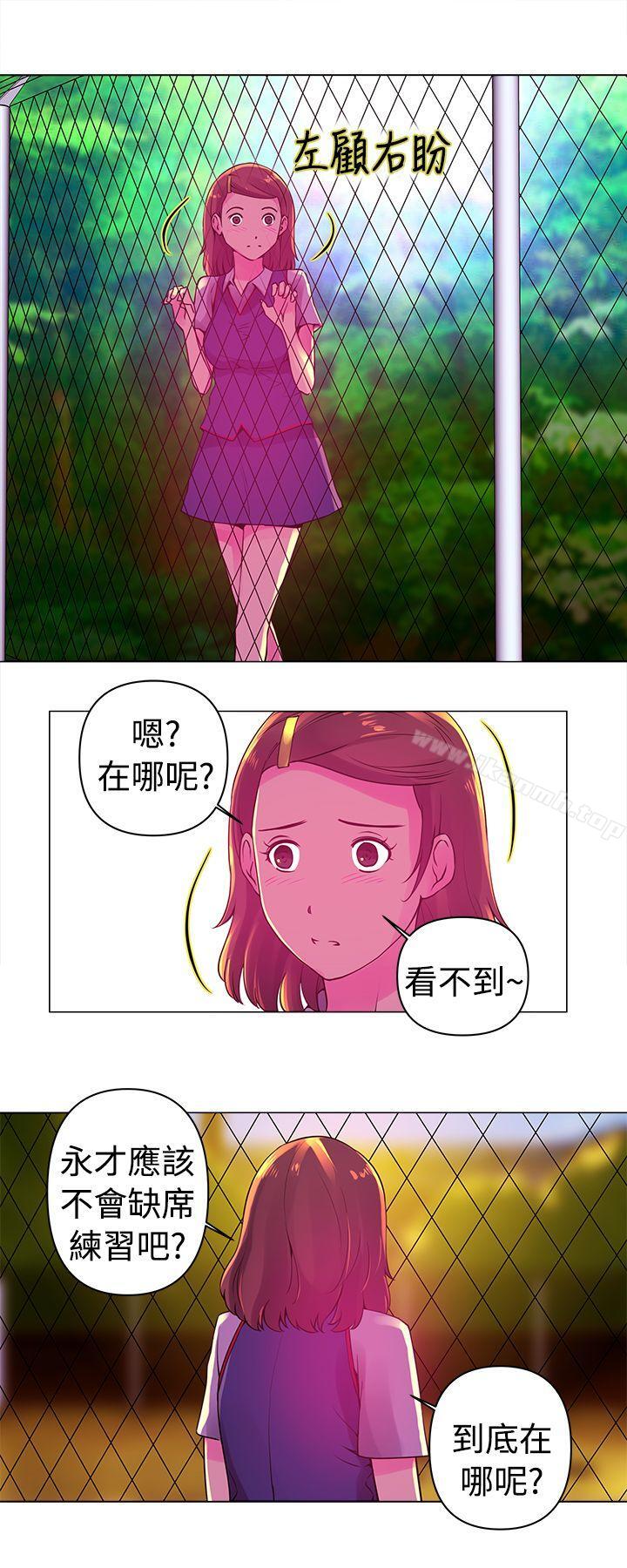Commission(完結)，第6話，第 3 页