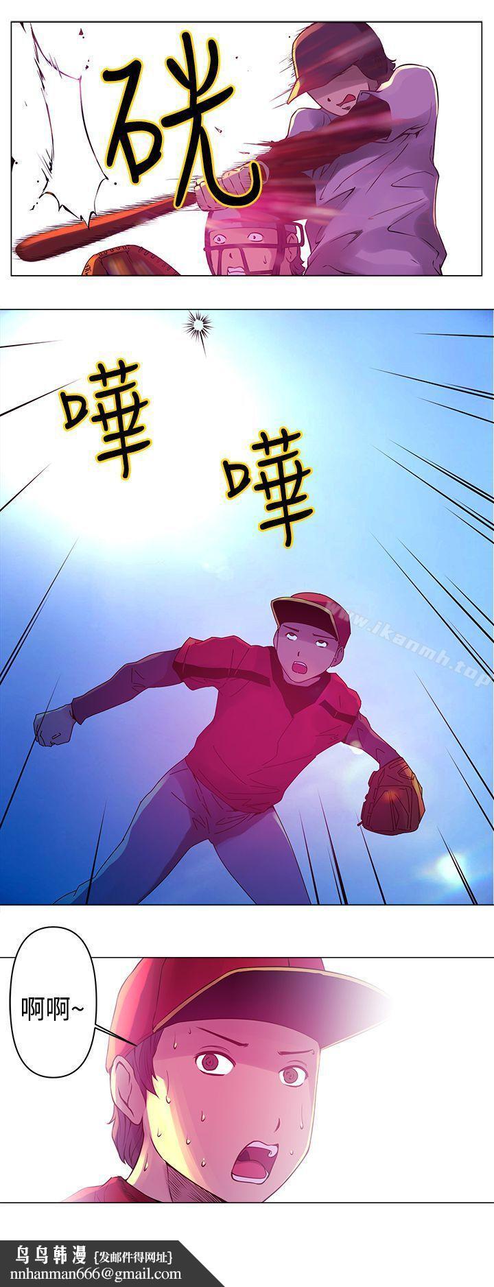 Commission(完結)，第6話，第 15 页