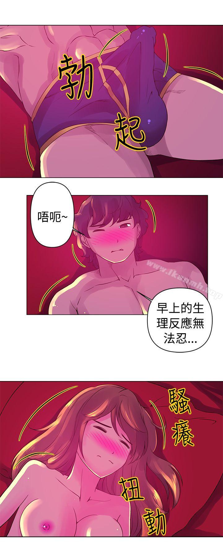 Commission(完結)，第7話，第 5 页