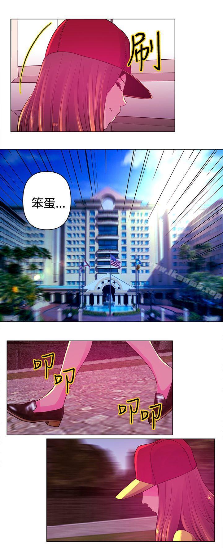 Commission(完結)，第7話，第 11 页