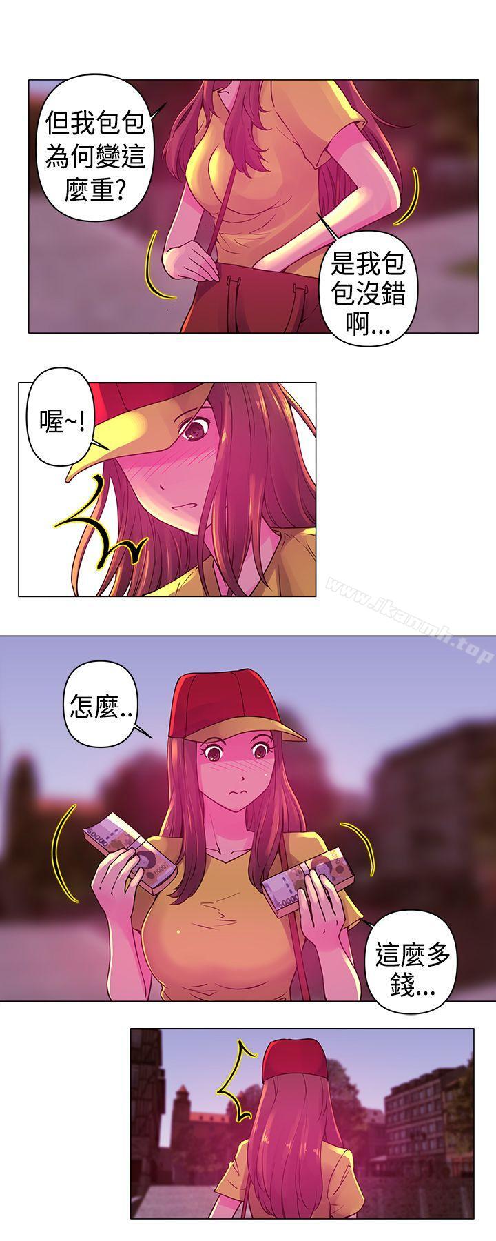 Commission(完結)，第7話，第 12 页
