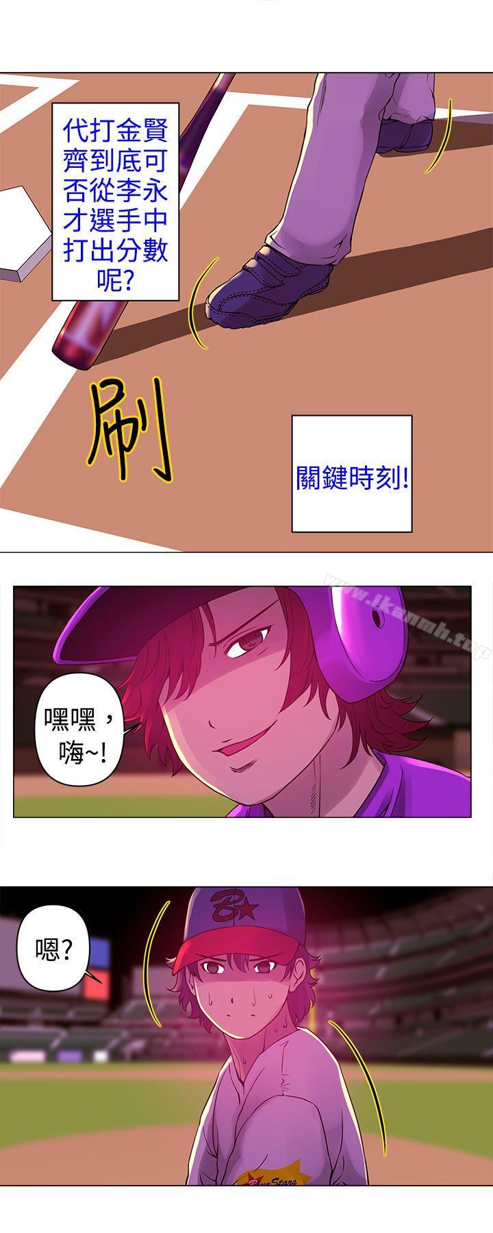 Commission(完結)，第8話，第 12 页