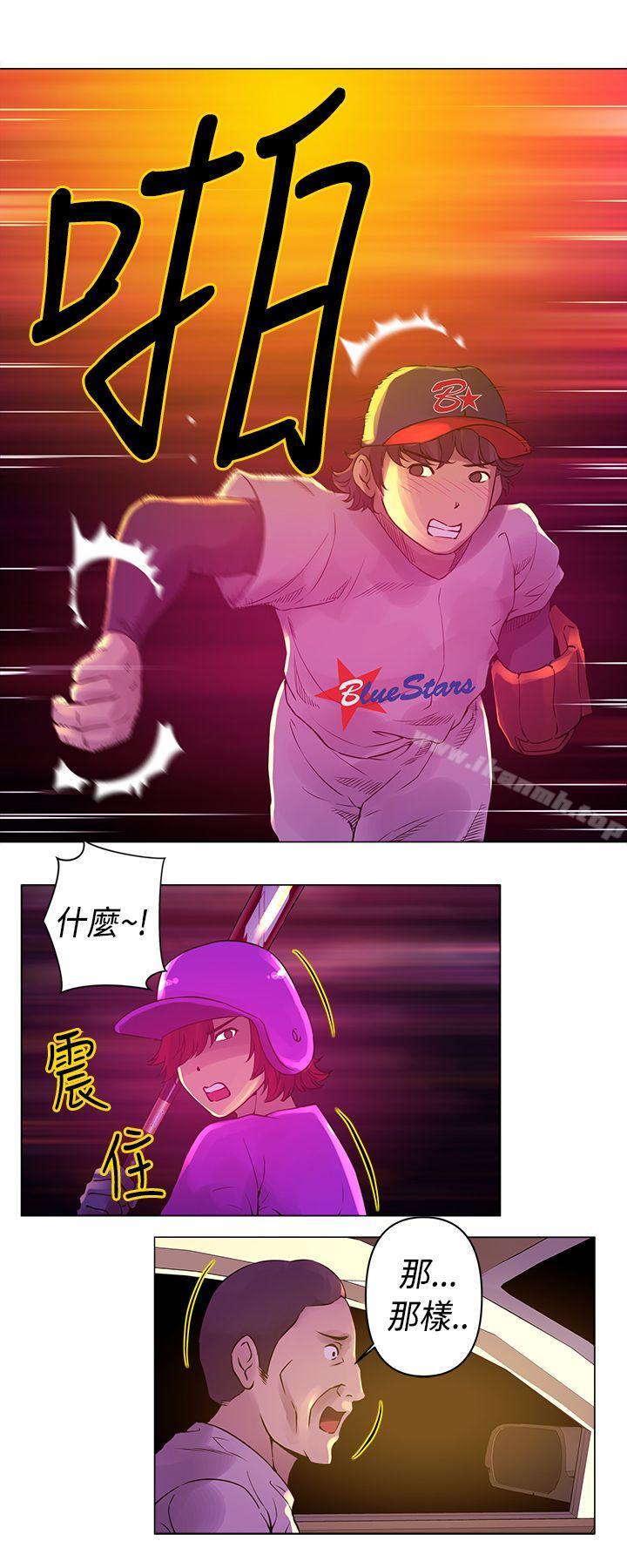 Commission(完結)，第9話，第 11 页