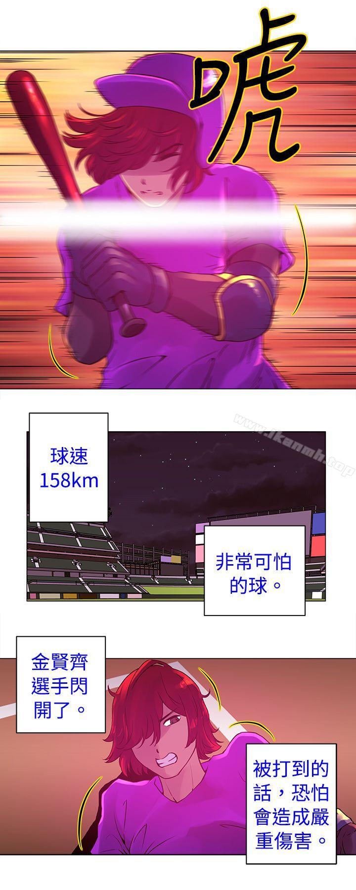 Commission(完結)，第9話，第 12 页