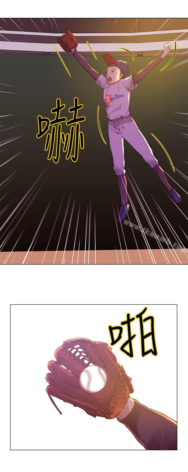 Commission(完結)，第10話，第 5 页