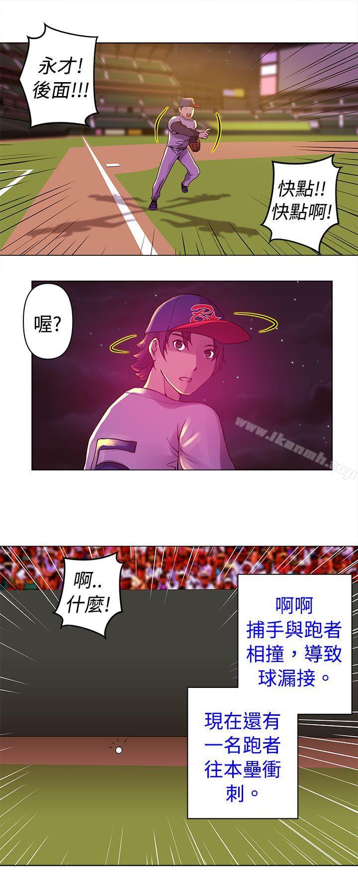 Commission(完結)，第10話，第 11 页
