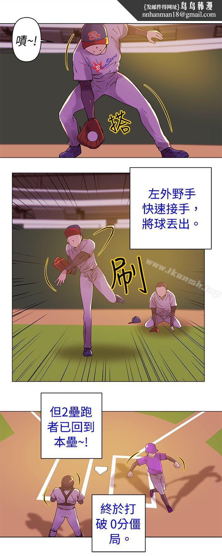 Commission(完結)，第10話，第 8 页