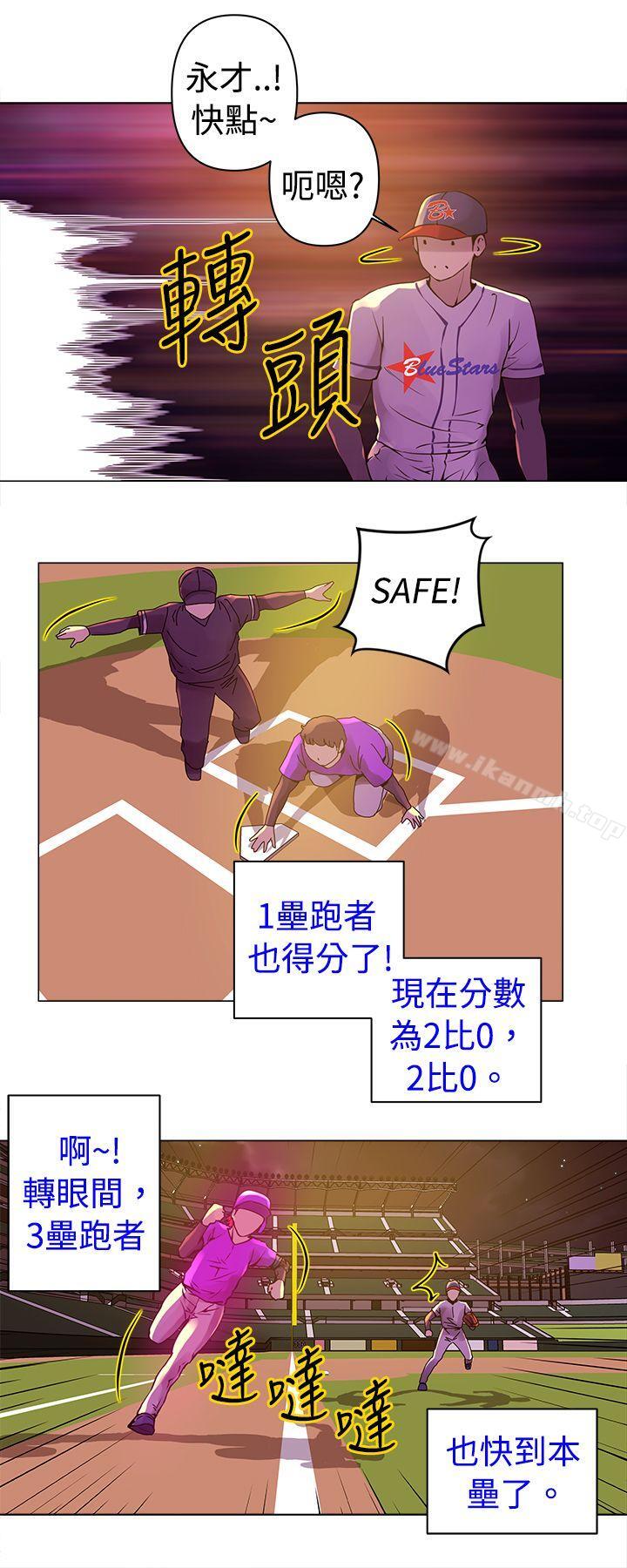 Commission(完結)，第10話，第 12 页