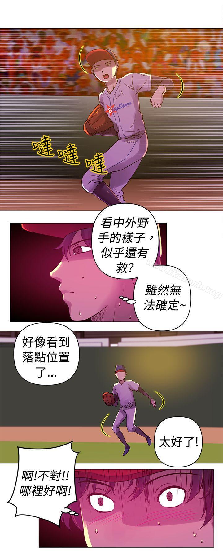 Commission(完結)，第10話，第 3 页