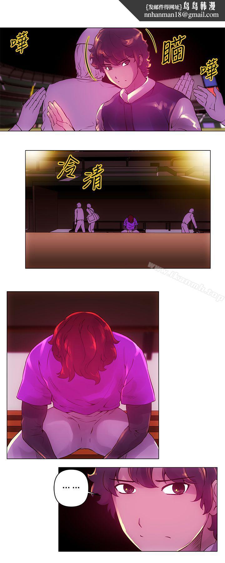 Commission(完結)，第11話，第 8 页