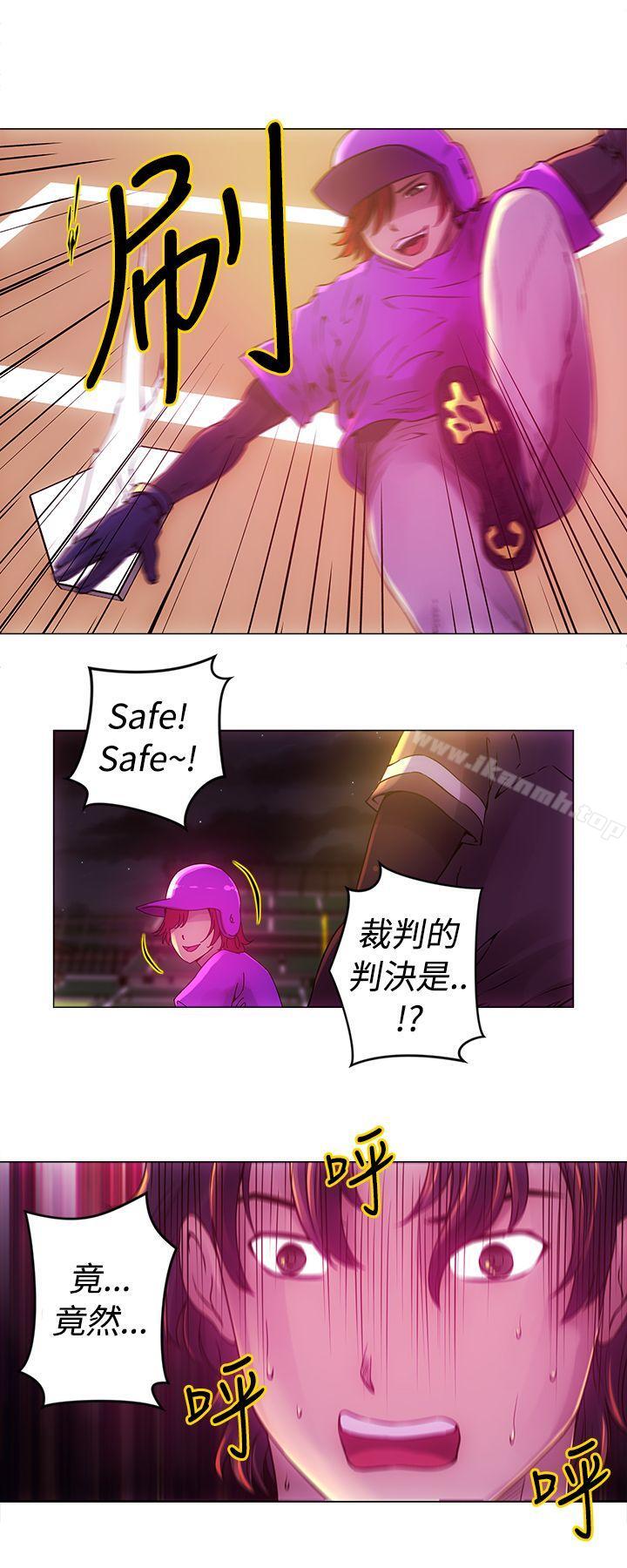 Commission(完結)，第11話，第 3 页