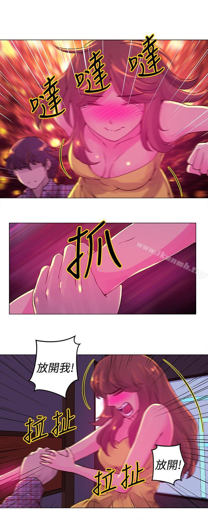 Commission(完結)，第12話，第 5 页