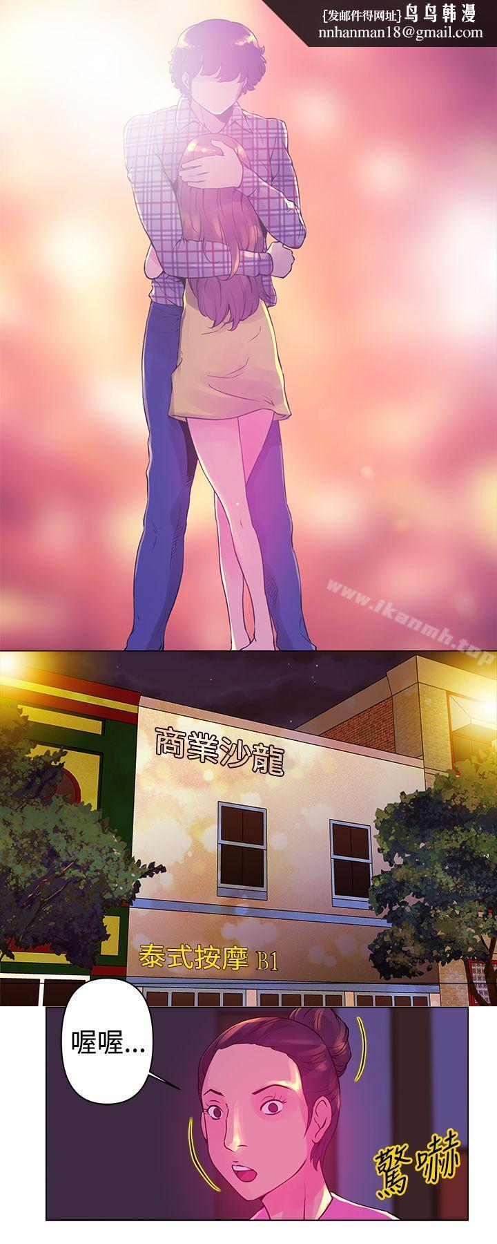 Commission(完結)，第12話，第 8 页