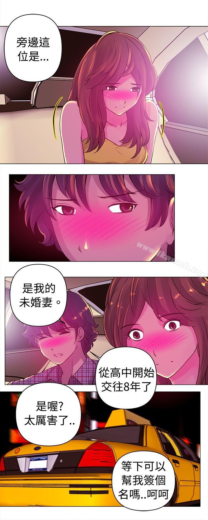 Commission(完結)，第12話，第 12 页