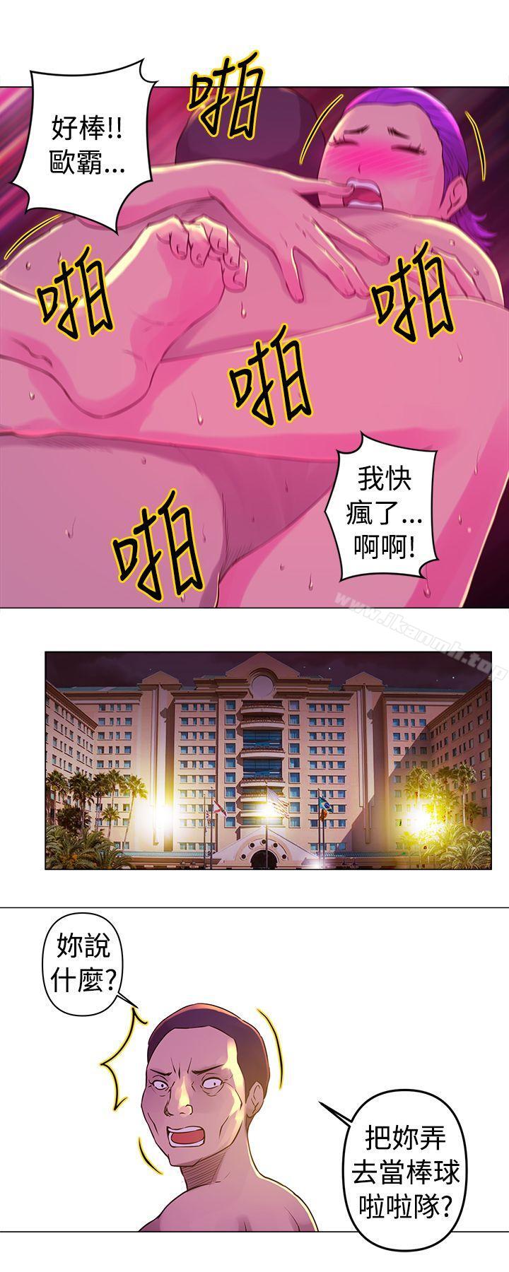 Commission(完結)，第13話，第 11 页