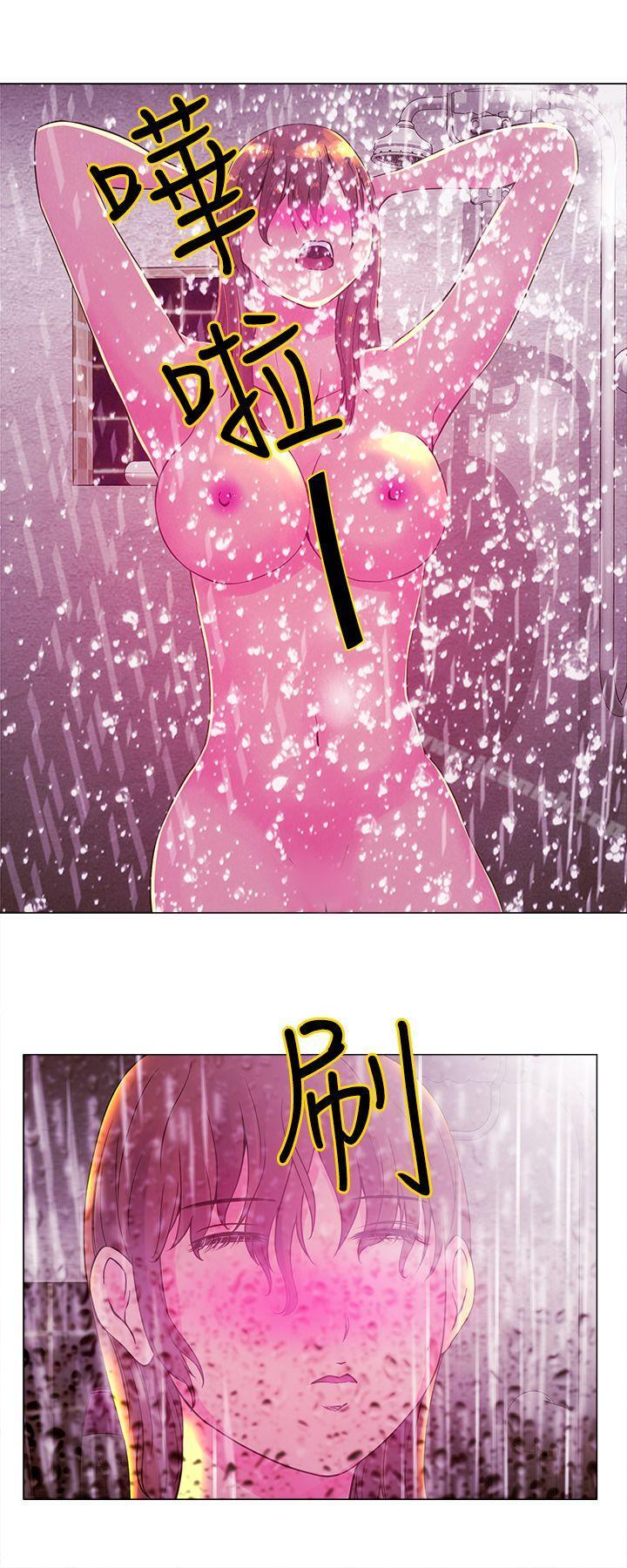 Commission(完結)，第14話，第 11 页
