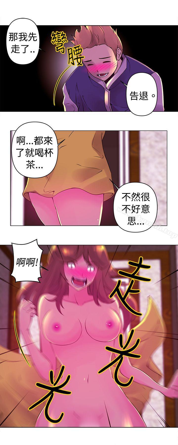 Commission(完結)，第15話，第 5 页