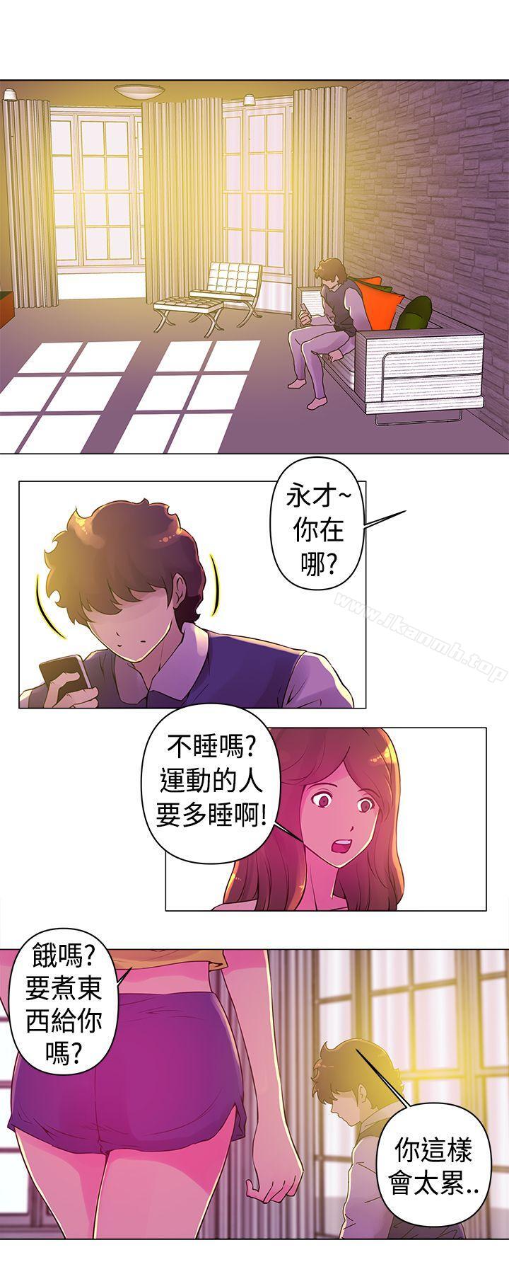 Commission(完結)，第15話，第 11 页