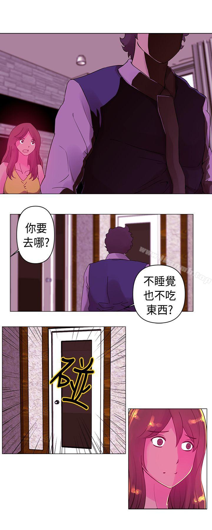 Commission(完結)，第15話，第 12 页