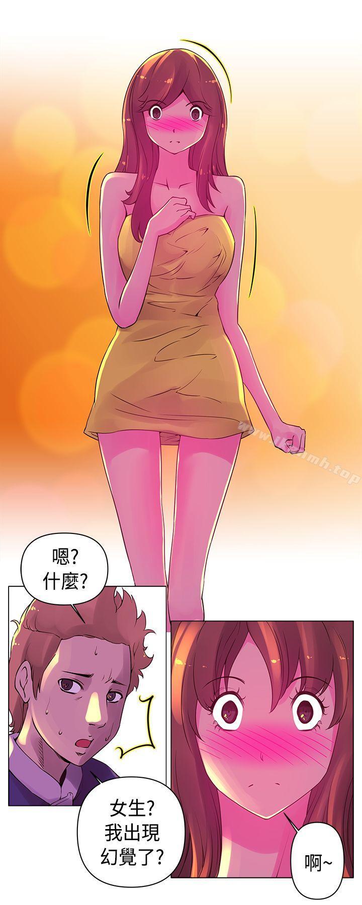 Commission(完結)，第15話，第 3 页