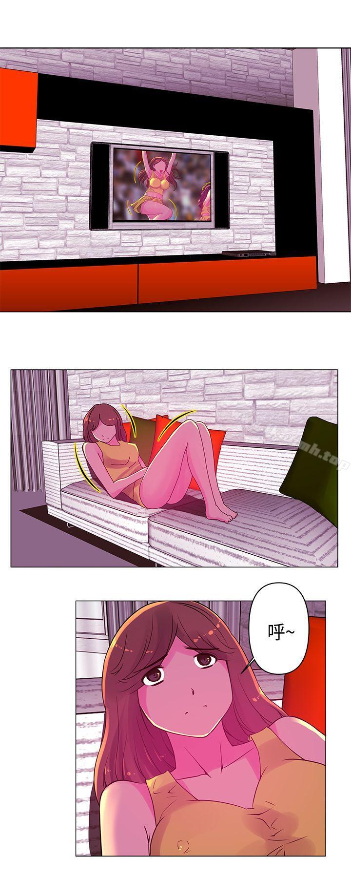 Commission(完結)，第16話，第 11 页