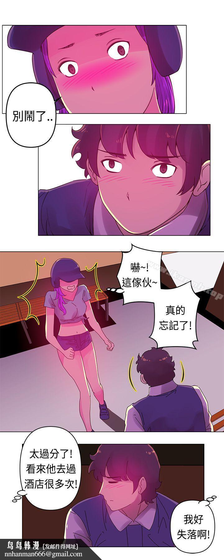 Commission(完結)，第16話，第 8 页