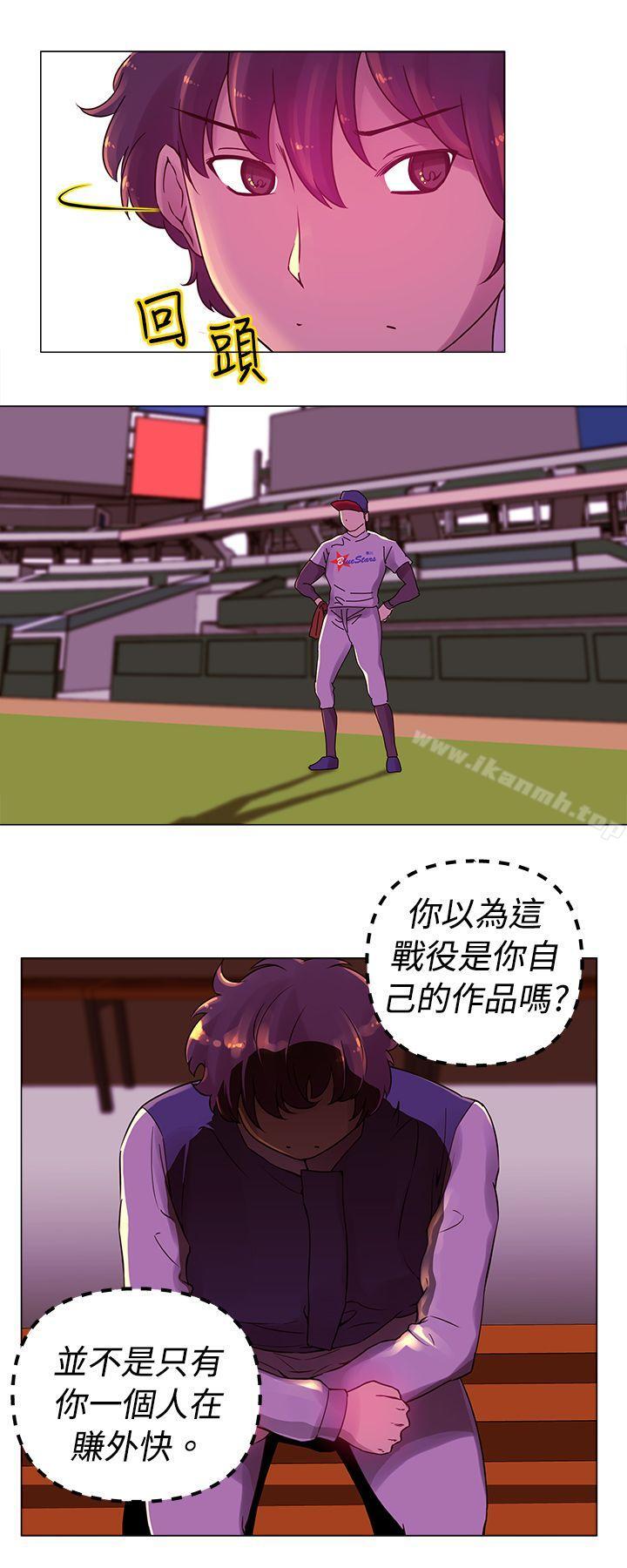Commission(完結)，第16話，第 3 页