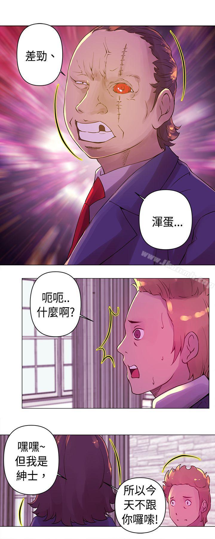 Commission(完結)，第17話，第 5 页