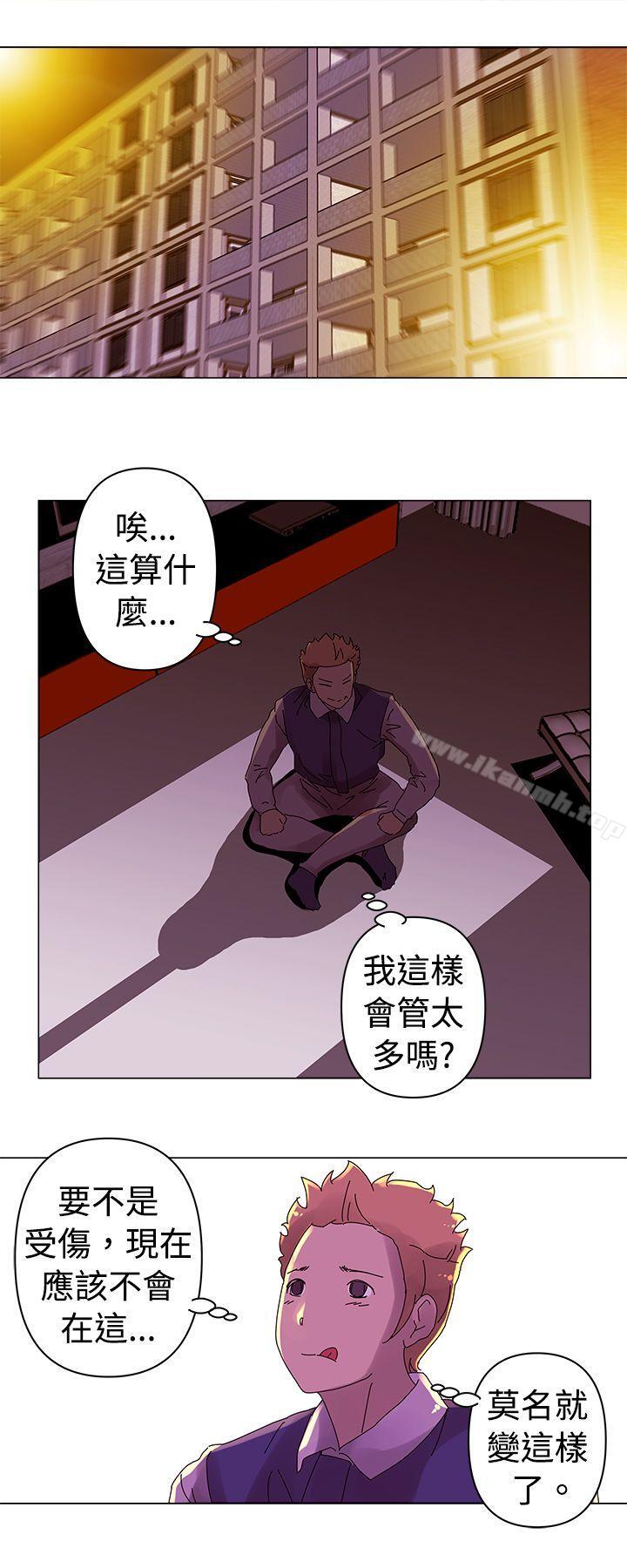 Commission(完結)，第17話，第 12 页