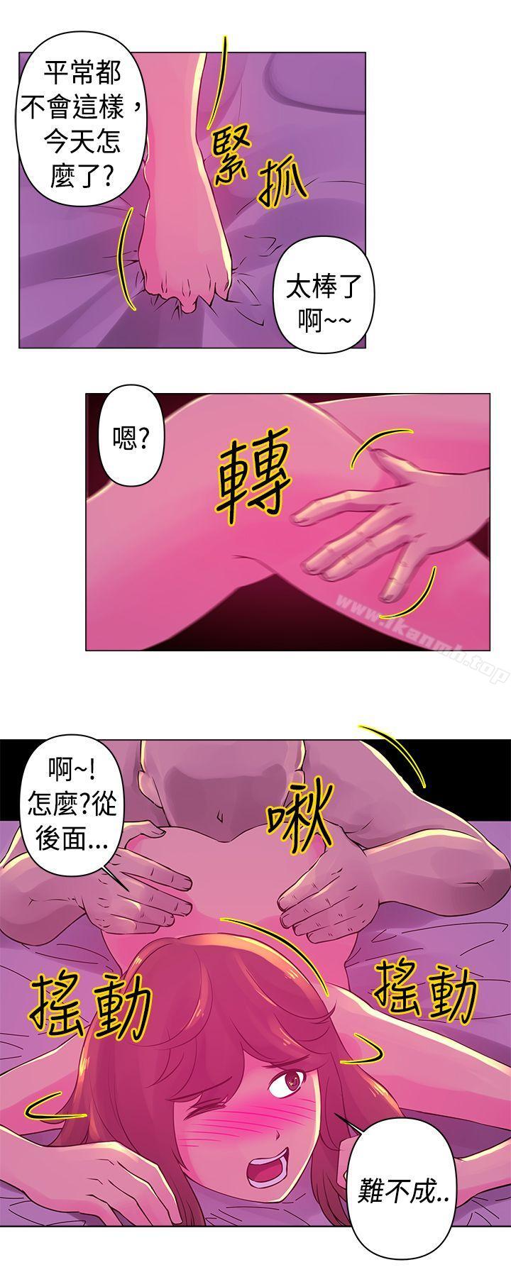 Commission(完結)，第18話，第 5 页