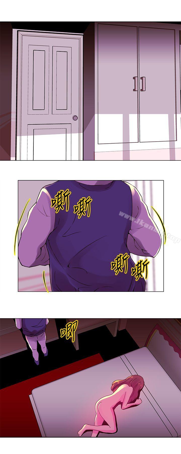 Commission(完結)，第18話，第 11 页