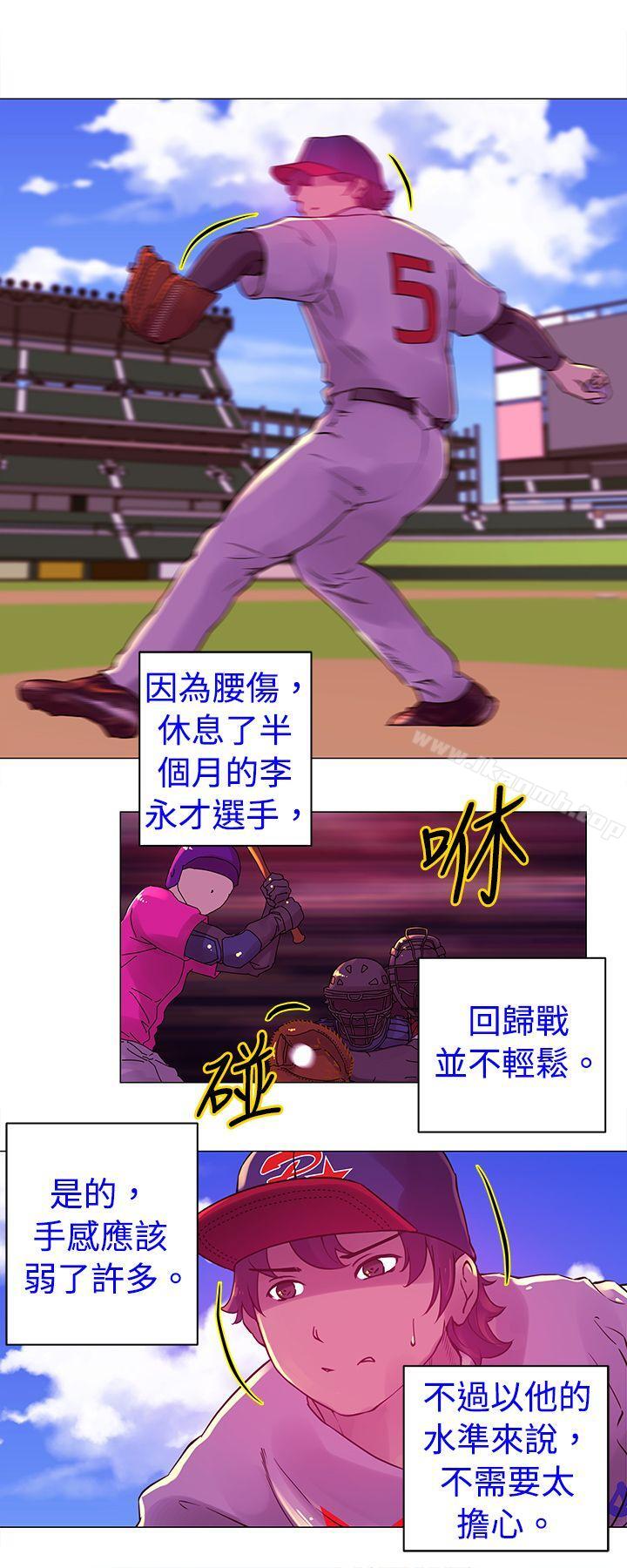 Commission(完結)，第19話，第 11 页