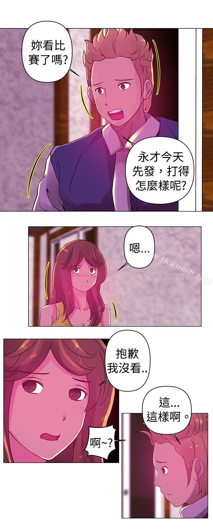 Commission(完結)，第20話，第 5 页