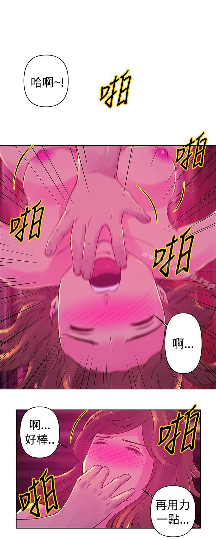 Commission(完結)，第20話，第 12 页