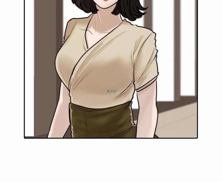 保镖，第13话，第 22 页