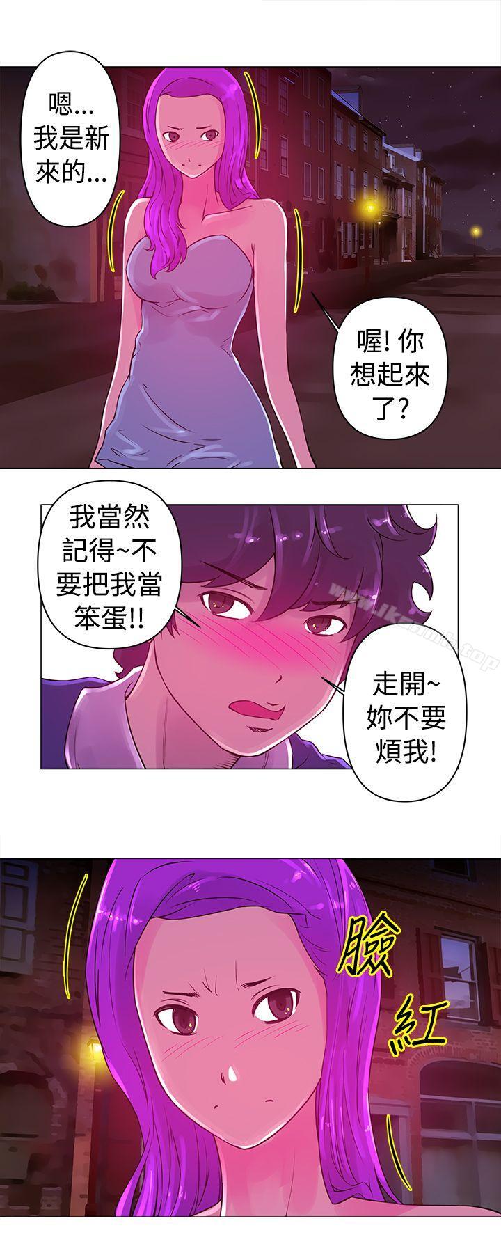 Commission(完結)，第21話，第 3 页